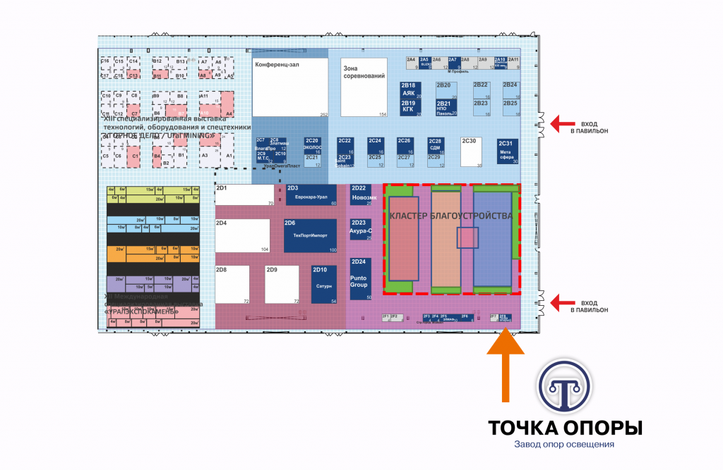 Точка опоры 22.09 план.png