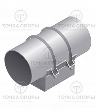 Опоры хомутовые неподвижные с хладоагентом МН 4013-62