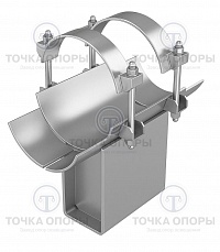 Опоры неподвижные хомутовые МВН 110-64